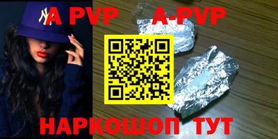 прущая мука Волгодонск