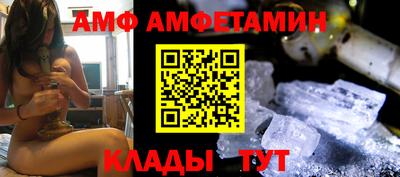 ALPHA-PVP Апшеронск
