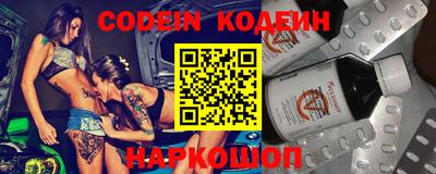 ALPHA-PVP Апшеронск