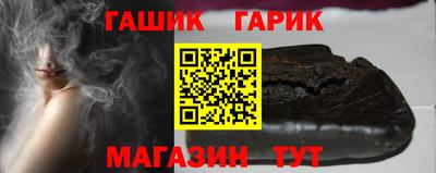 синтетический гашиш Апрелевка