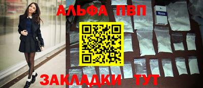 PSILOCYBIN Беслан