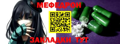 синтетический гашиш Апрелевка