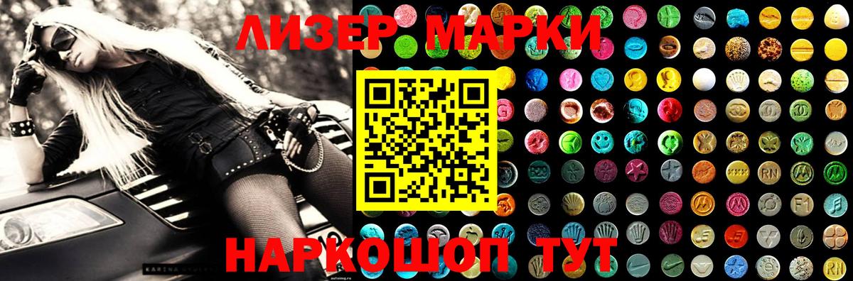 LSD-25 экстази кислота  Богородск  LSD-25 экстази  ЛСД экстази ecstasy 