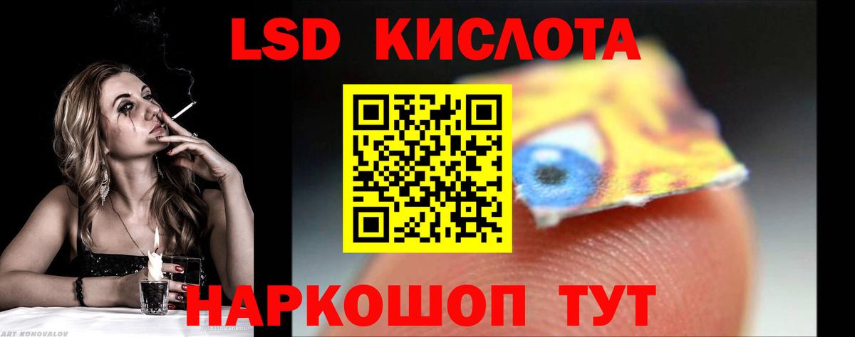 Богородск  MEGA как зайти  Вход с VPN  ЛСД экстази ecstasy  LSD-25 экстази кислота  Лсд 25 экстази 