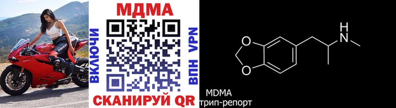 кракен   Богородск  МДМА молли 