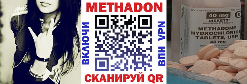 МЕТАДОН белоснежный  наркошоп  Богородск 