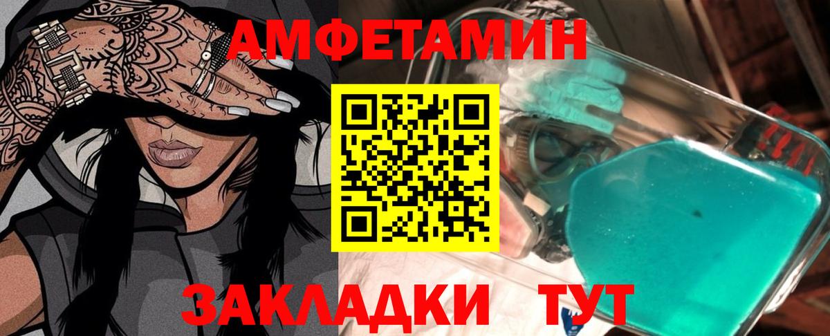 МЕТАМФЕТАМИН винт  Богородск  МЕТАМФЕТАМИН винт 