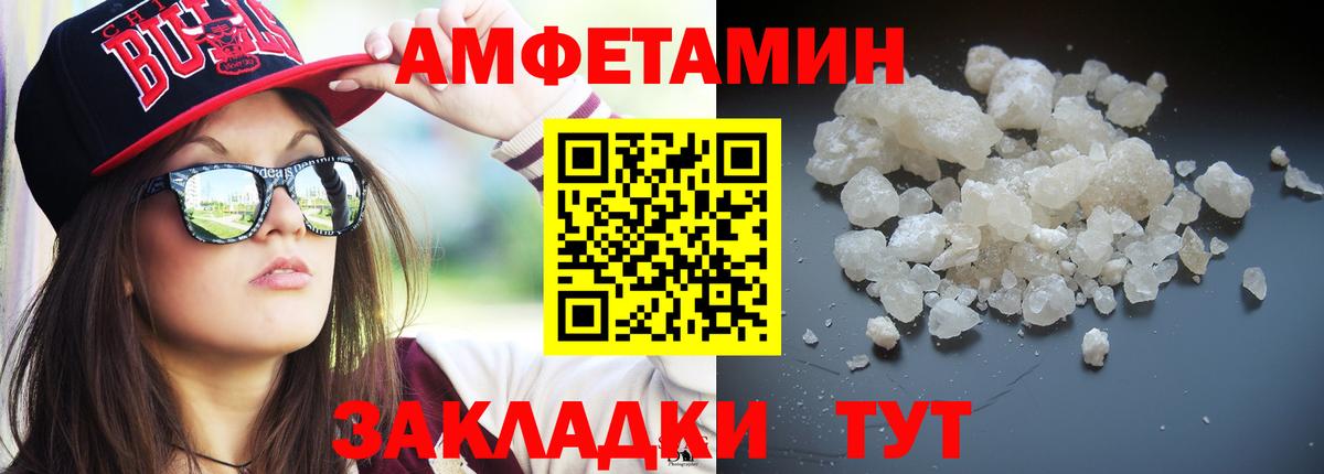 Первитин мет  Вход с VPN  Первитин  Богородск 