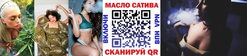 купить   Богородск  ТГК THC oil 