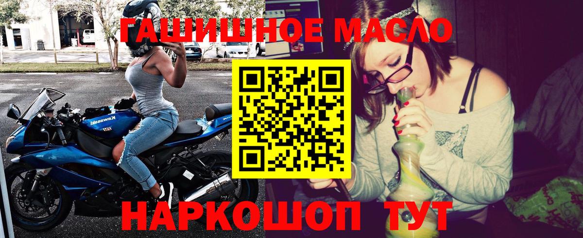 ТГК вейп  Богородск  Дистиллят ТГК концентрат 