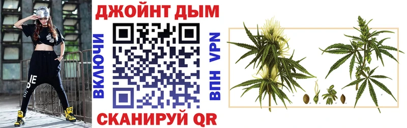 Конопля SATIVA & INDICA  купить   Богородск 