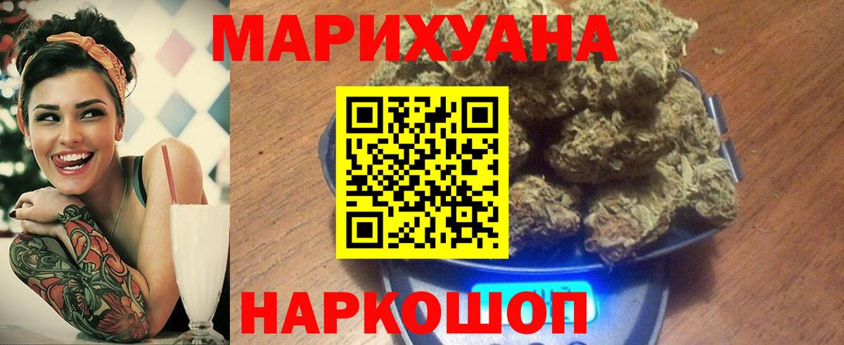 Конопля индика Богородск