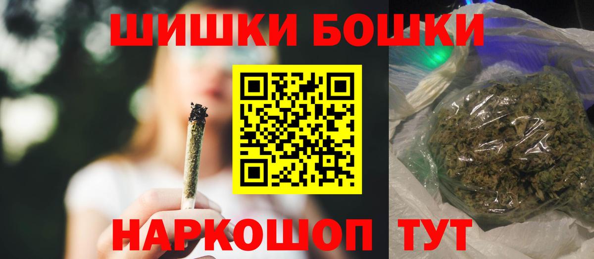 Конопля AK-47  Богородск  МАРИХУАНА SATIVA & INDICA  Бошки марихуана семена 