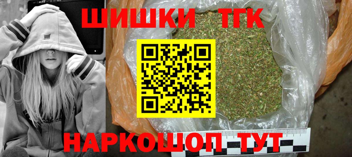 Каннабис индика Богородск